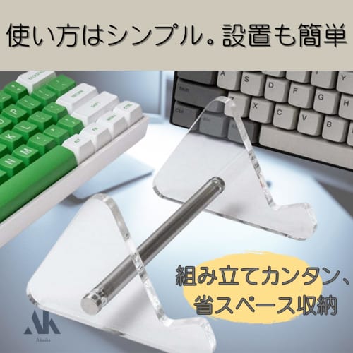 Akaaka Keyboard Tilt Stand, Acrylic Storage Keyboard Stand, Computer/Tablet Stand, Display, Convenient PC Tool (Clear)