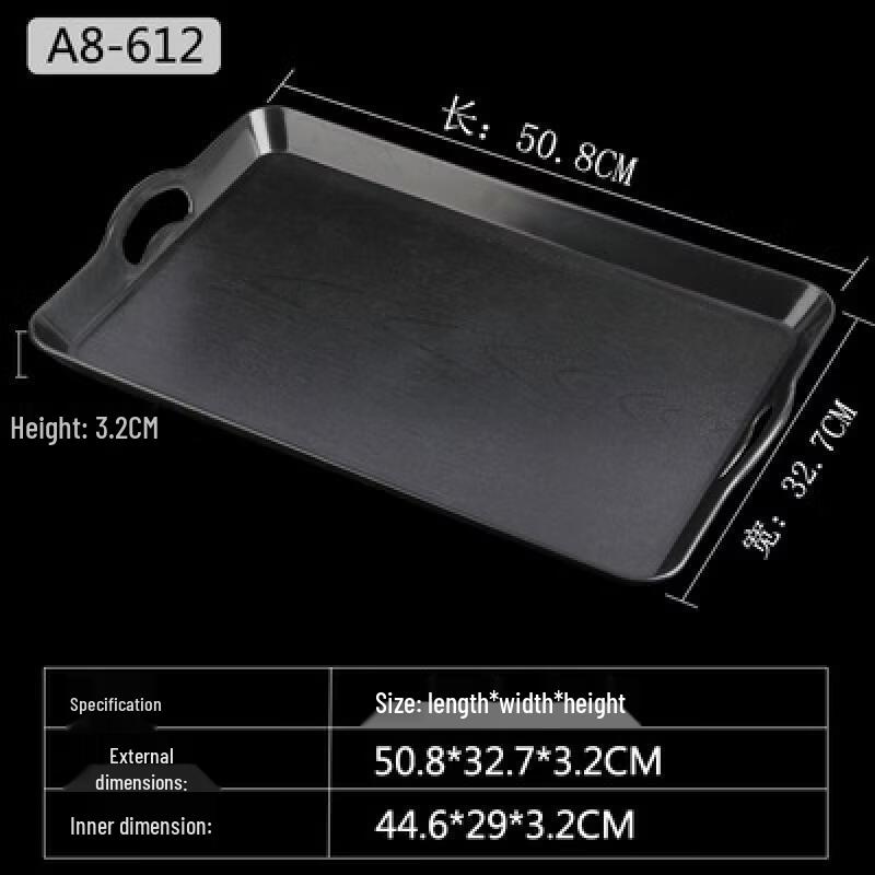

Wood Grain Plastic Serving Tray with Handles