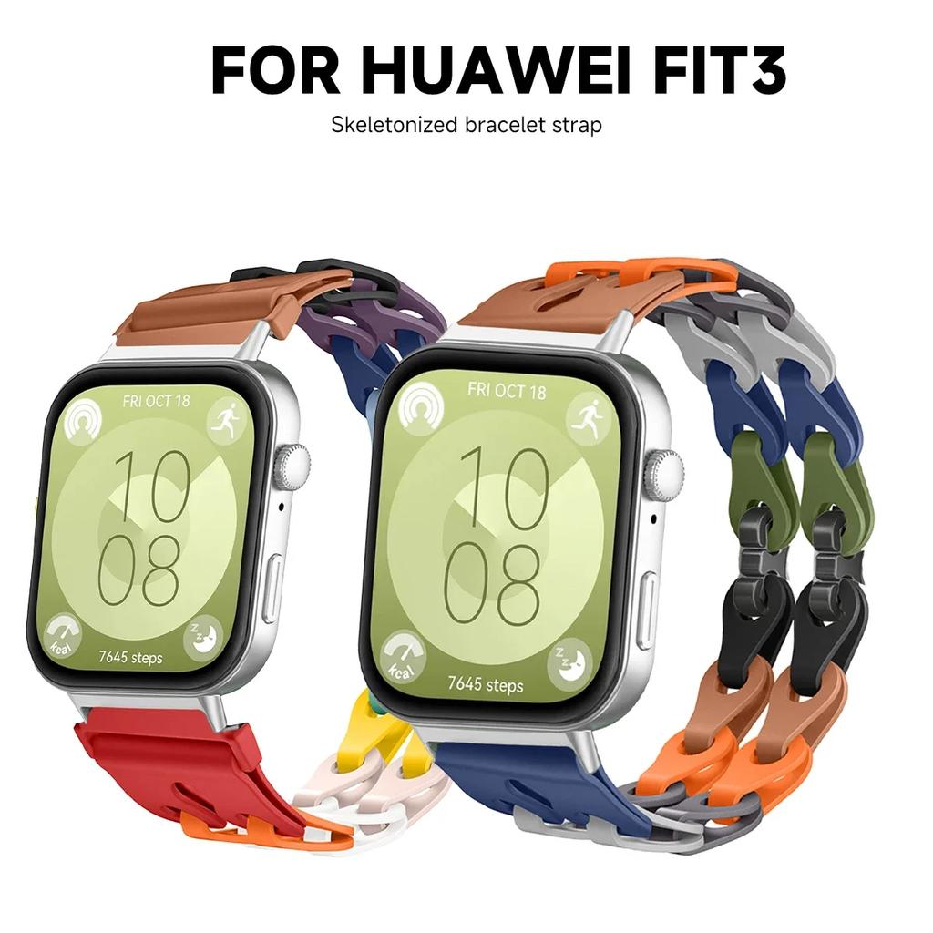 Silicone Chain Strap For Huawei Watch Fit 4 3 2 1 Wristband Bracelet Adjustable Band 18mm 20mm Replacement Strap
