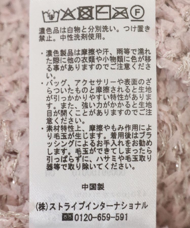 Earth Music Ecology Lily Yarn Short Knit Ivory & Women's Cardigan, 01000166000,