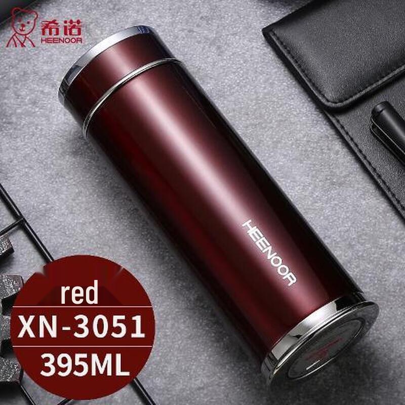 Xinuo Fashion Thermal Mug