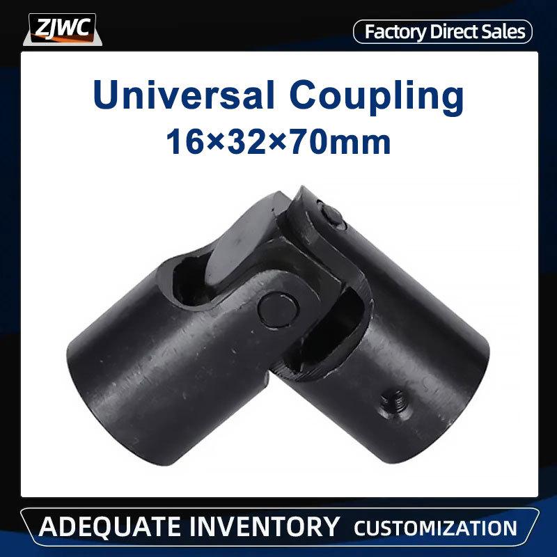 1pc Single Universal Joint Shaft Coupling Motor Connector DIY Steering U-joint 16x32x70mm Shaft Joint For CNC Parts 1pc 16x32x70mm