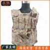 Yongchi Tactical Vest