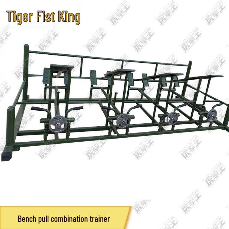 Tiger Boxing King Outdoor Strength Training Combo Machine