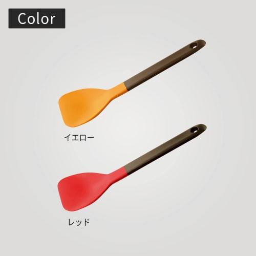 Marna Complete Scooping Spoon (Dishwasher Safe/Yellow) Kitchen Silicone Spatula (Also Great for Plating and Raising Rings) Heat-Resistant K286Y