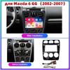 Autoradio Multimedia Navigation Android Wireless Carplay Für Mazda 6 2004-2015 GPS WiFi 2 Din Bildschirm Stereo