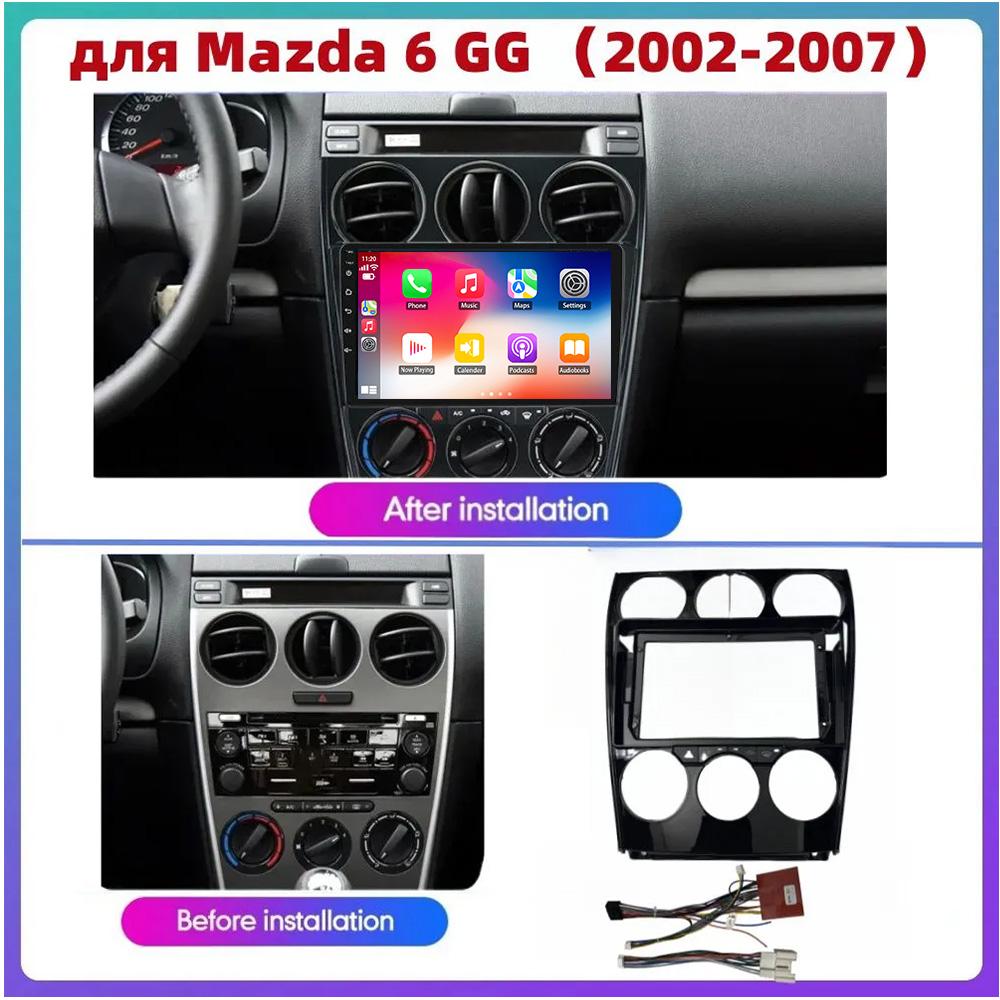 Autoradio Multimedia Navigation Android Wireless Carplay Für Mazda 6 2004-2015 GPS WiFi 2 Din Bildschirm Stereo