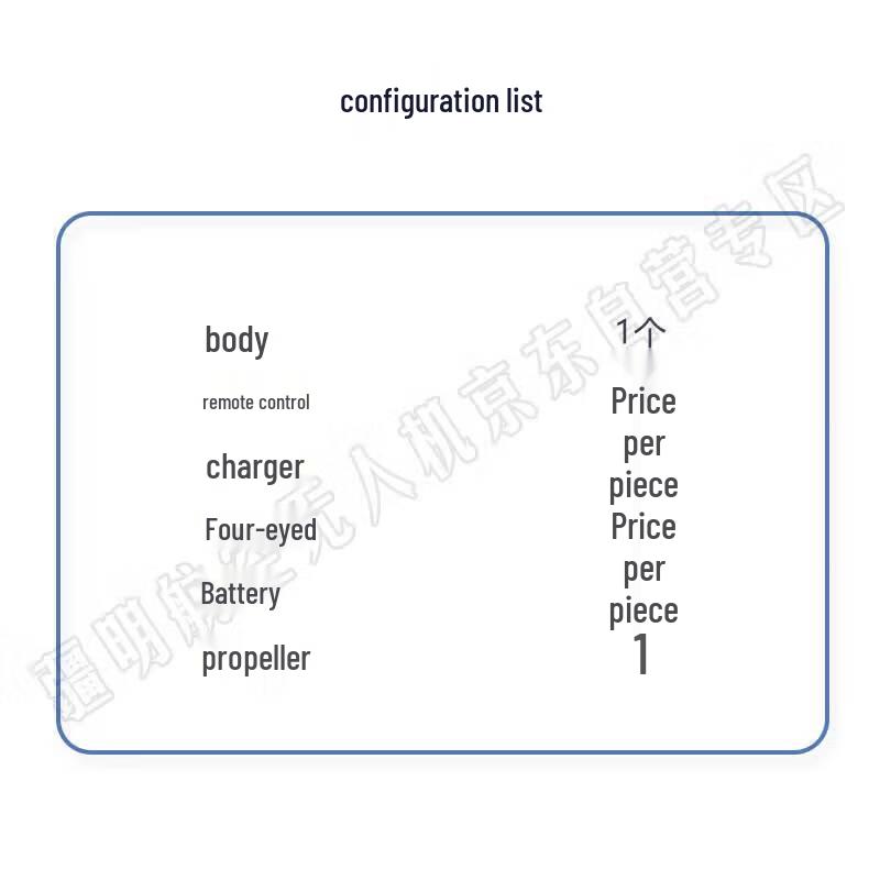 X15 Folding Industrial FPV Drone (CN version)