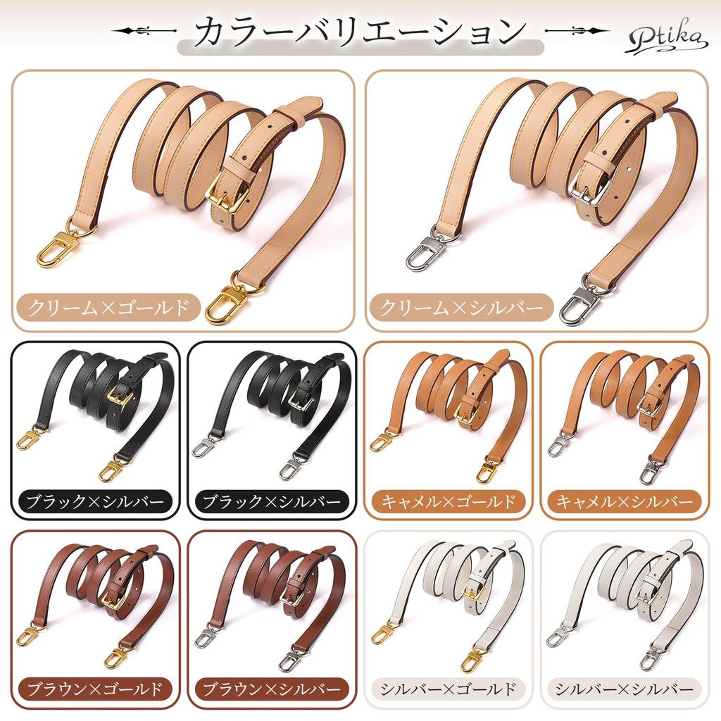 Ptika Replacement Shoulder Strap, Cowhide Leather, Single Strap, 1.8cm Wide, Narrow, Bag Strap Accessory (Brown x Silver)