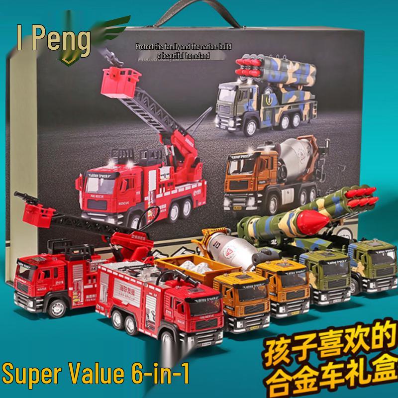 Rongpeng Alloy Engineering Vehicle Gift Set