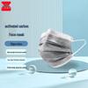 CNMF Disposable Face Masks (50 Count)