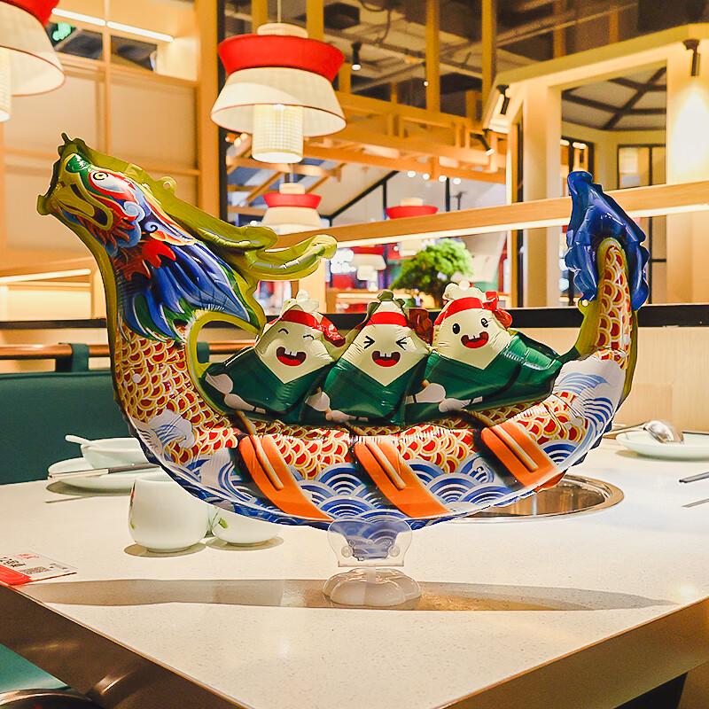Dragon Boat Festival Balloon Decoration with Base