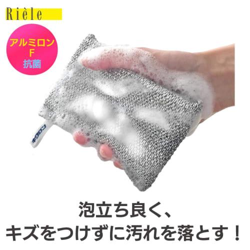 Kikuron Kitchen Sponge RIELE Almiron F