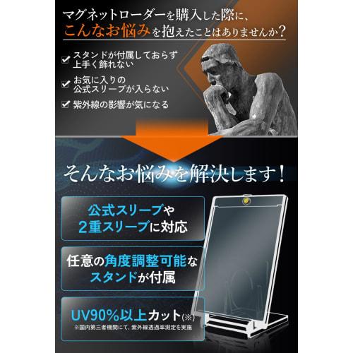 Toregard Magnetic Loader with Stand, Official Sleeve Compatible, 35PT, Set of 4 (4 Loaders, 4 Stands), UV Protection, Compatible with Pokemon, One Pie