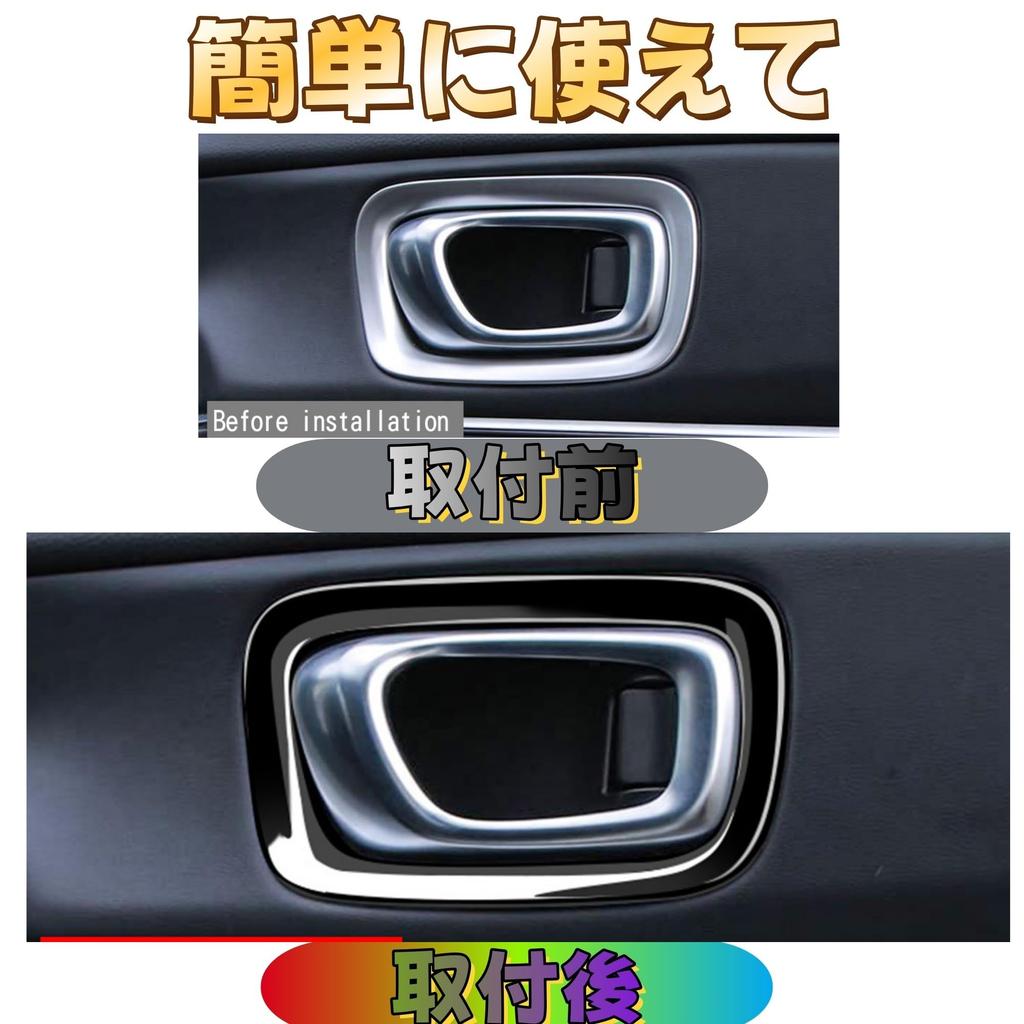 EopTatoo Inner Door Handle Panel Cover for the New Vezel RV3/RV4/RV5/RV6 (Piano Black)