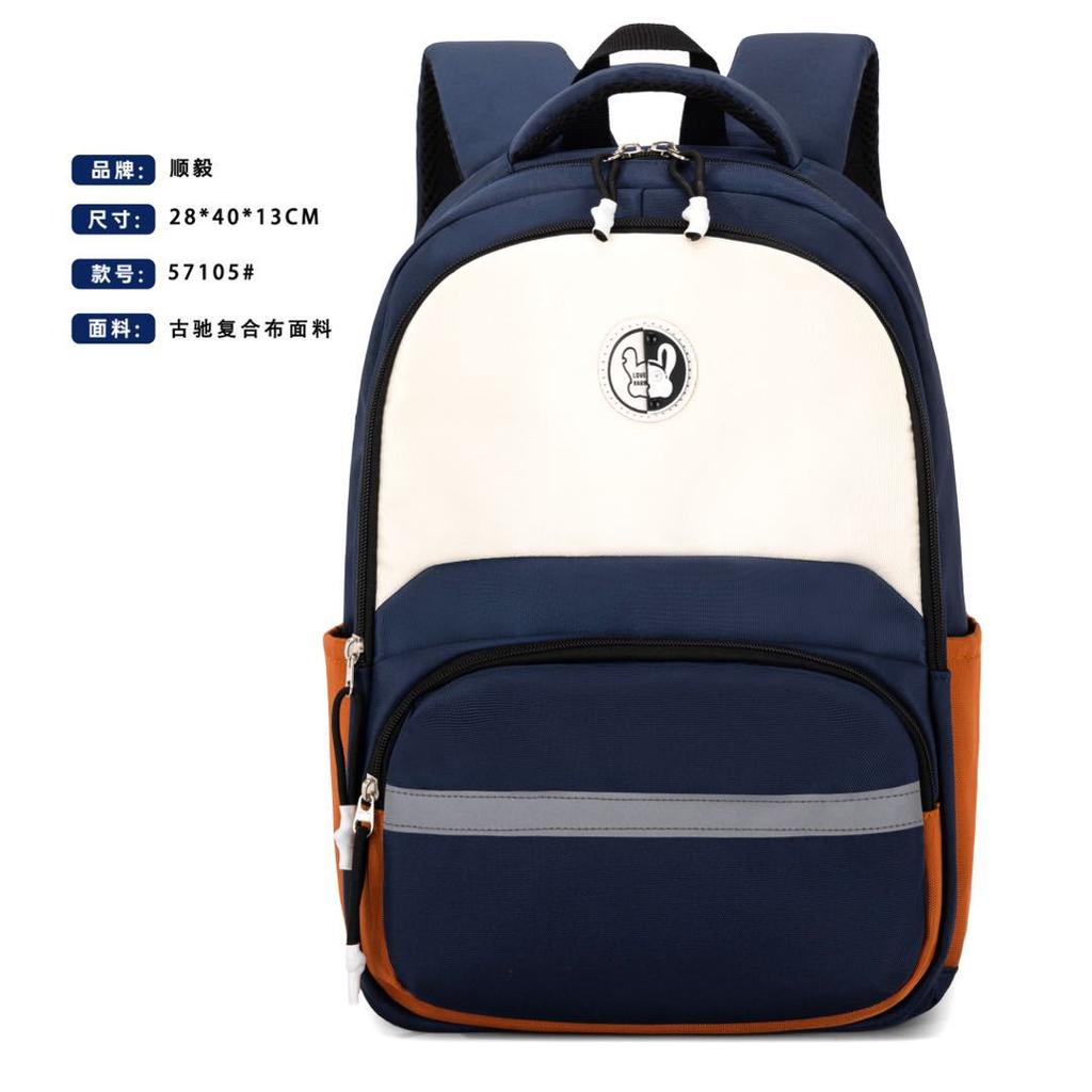 Schoolbag trendy brand backpack male wholesale new tooling wind large capacity business trip computer backpack high school student schoolbag