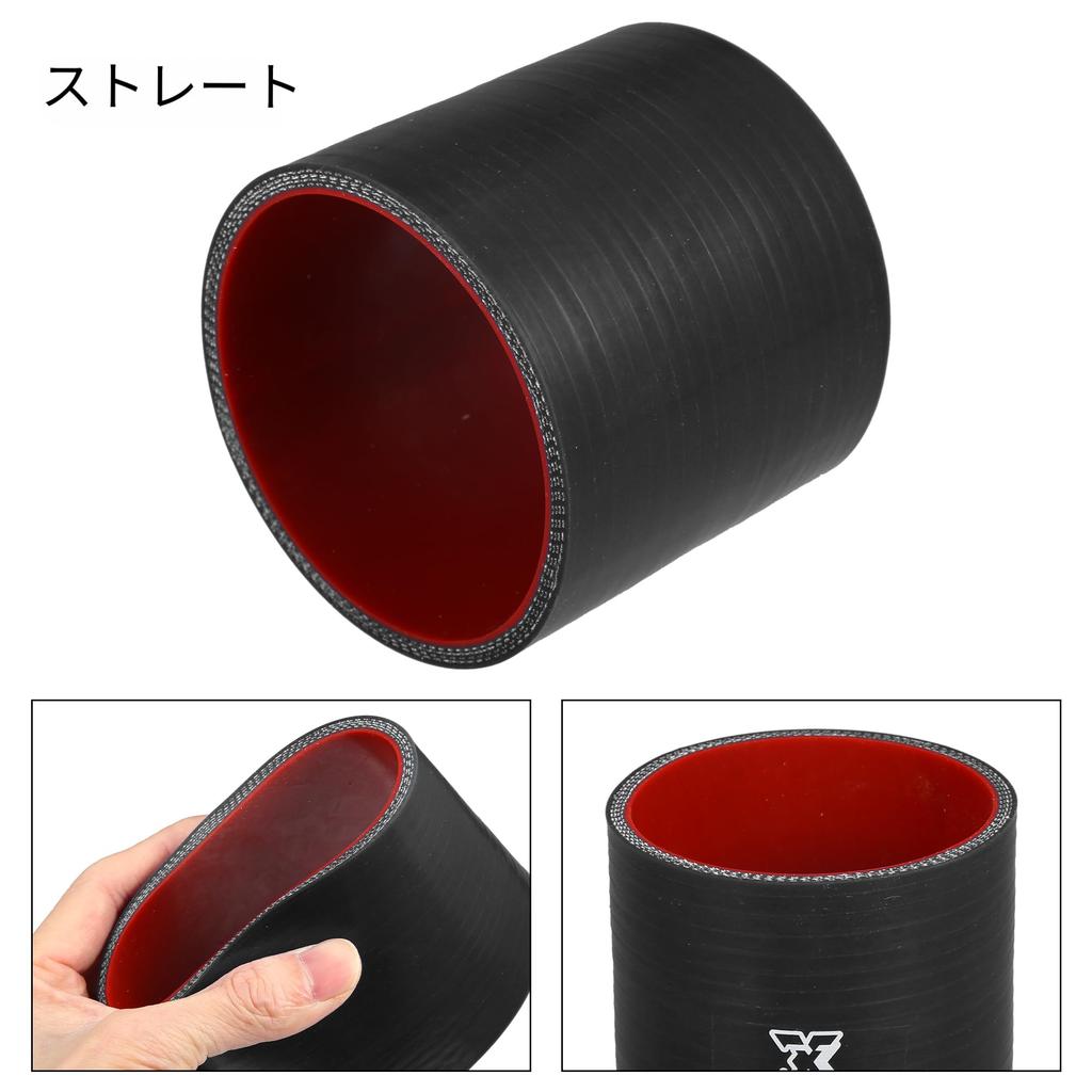 uxcell Silicone Hose, , Intercooler Pipe, Silicone Pipe, Radiator Hose, Inner Diameter 3.0 Inches