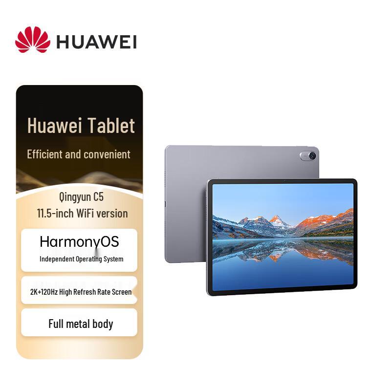 

Huawei Qingyun Series Tablet (CN version)
