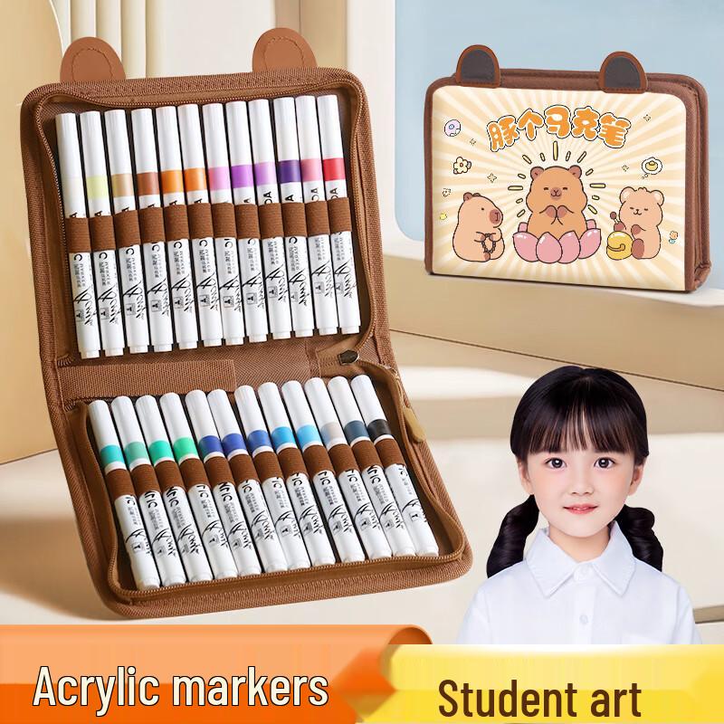 Yu Ji Capybara Acrylic Marker Pen Set