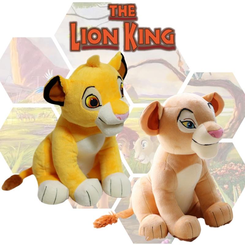 Adorable León Simba Peluche Relleno de Algodón Pp de Alta Calidad