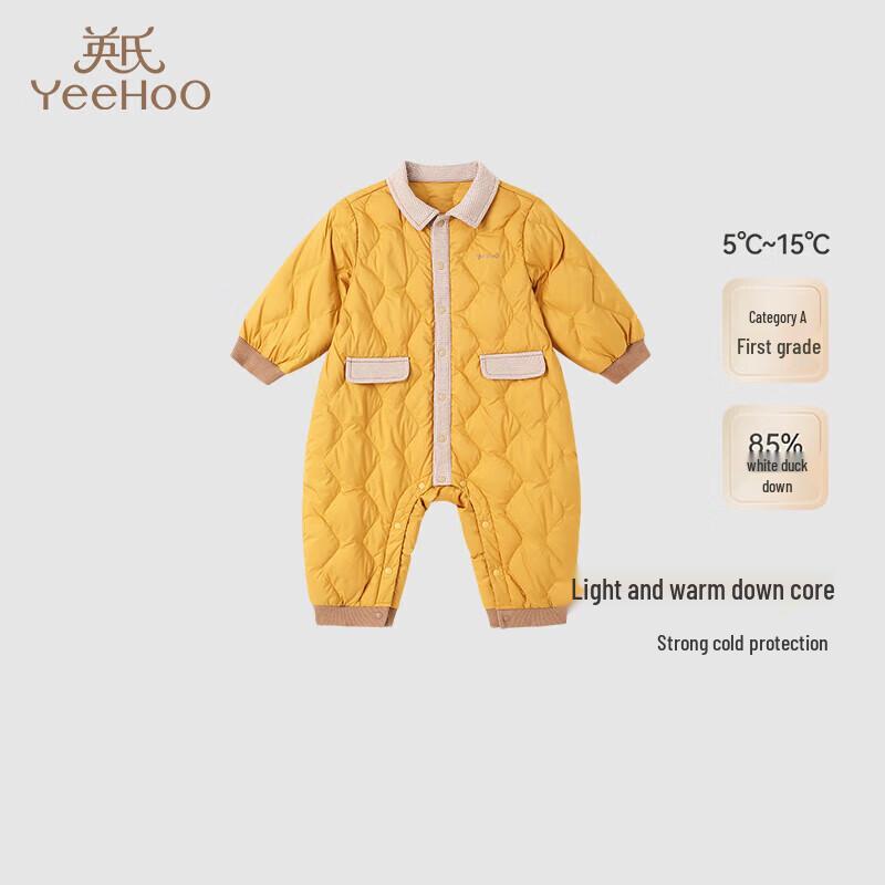 

Yeehoo Baby White Duck Down Snowsuit 80CM