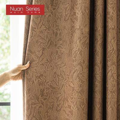 1PC Nuan Series Solid Color Texture, Dark Patterned Curtains 70% Blackout Fabric for Bedroom Living Room Home Decor