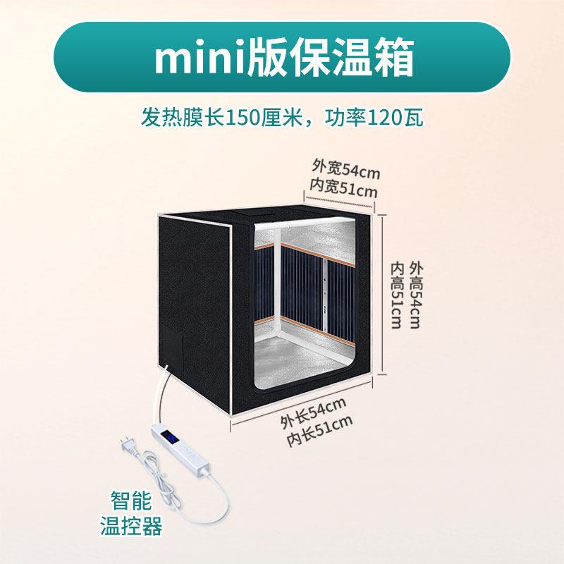 

Smart Constant Temperature Parrots Brooder Large Avian Incubator for Young Birds Winter Warm Keeping Box Poultry Breeding Box