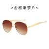European and American retro new personalized toad glasses metal frame fashion advanced sense UV protection sunglasses show small face