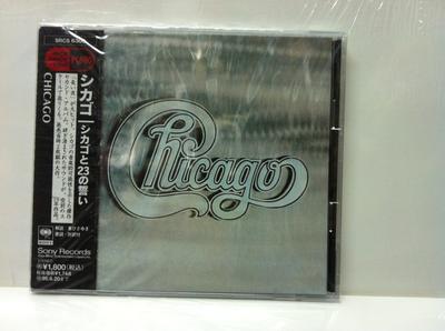 CD CHICAGO Chicago II SRCS6306 Sony Records 1993 Japon Jazz Occasion