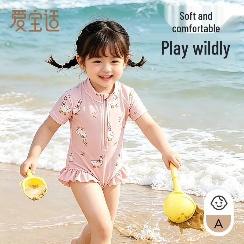 Kids  Short Sleeve One-Piece Swimsuit L