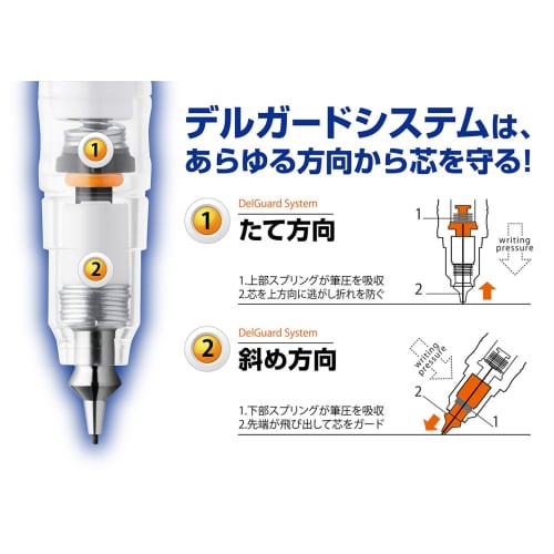 Zebra Mechanical Pencil Delguard 0.5 White P-MA85-W