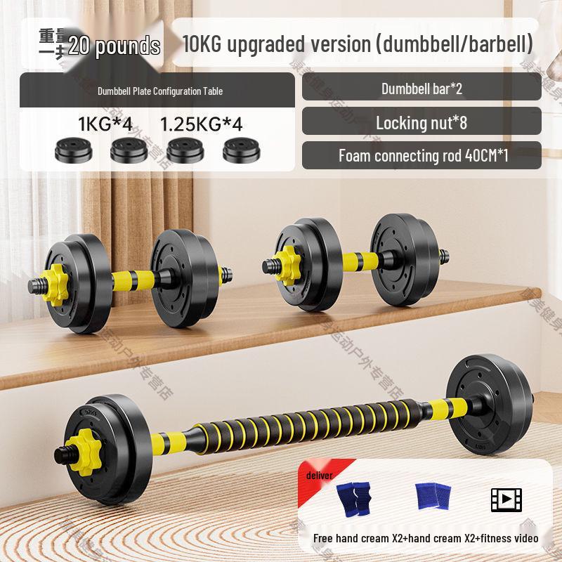 Adjustable Dumbbells Set for Men's Home Fitness - Perfect for Beginners