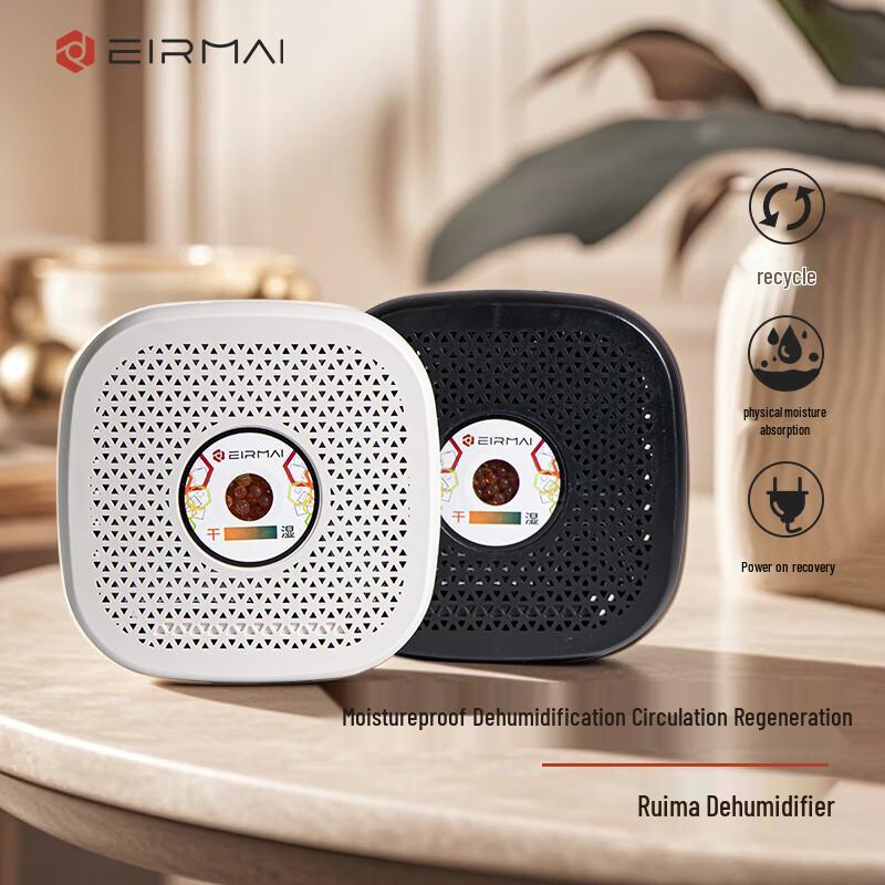 EIRMAI Electronic Rechargeable Dehumidifier Card