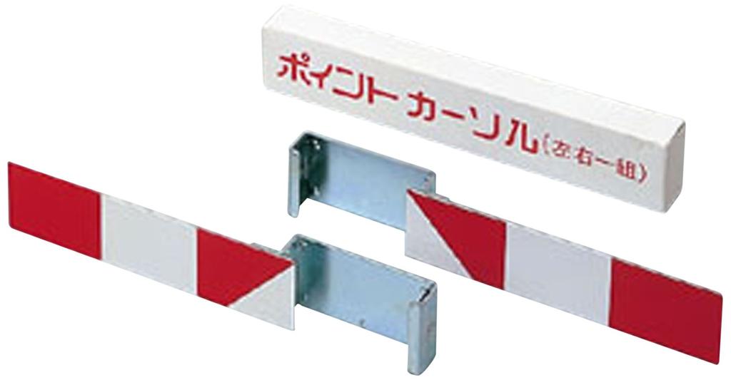 YAMAYO Point Cursor Light ASR-CL