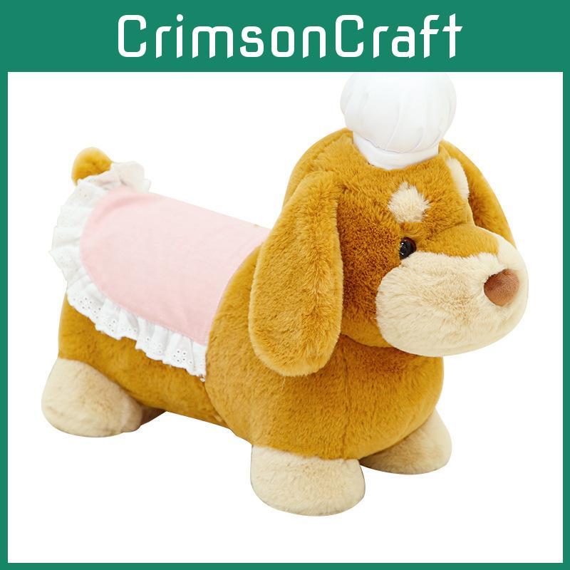 Juguete de Peluche para Perro Hamburguesa Chef Dibujo Animado Muñeco de Peluche Lindo Regalo para Niños Cumpleaños