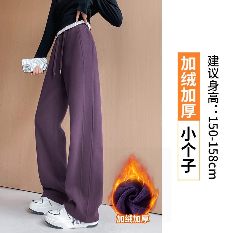Womens Loose Straight Cut High-Waist Casual Pants Lightweight Cotton Blend Fall 2026