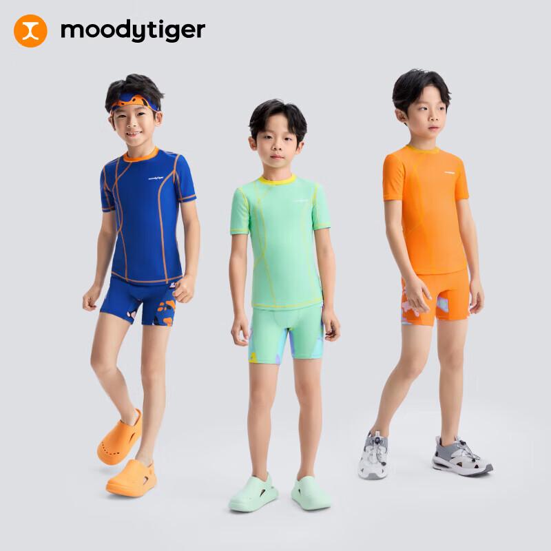 Moodytiger Boys' Two-Piece Performance Swimsuit