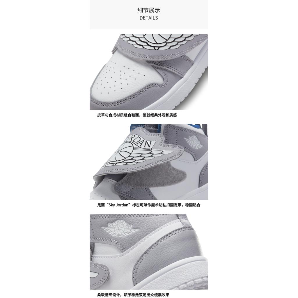 Jordan Air Jordan 1 Mid top Children's Basketball Shoes Gray Blue Children Aged 3 7 Years Old BQ7197-014