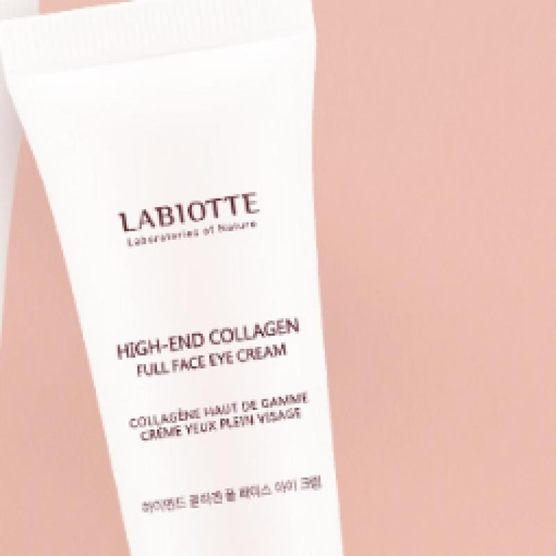[1+1] High End Collagen Full Face Eye Cream  Collagen Treatment Essence+ 8 Samples 