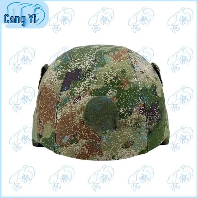 M19 Tactical Helmet Cover
