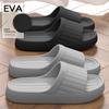 New Indoor Thick-soled Anti-slip and Odor-resistant Sports Shoes for Wearing Outside Slippers. Cool