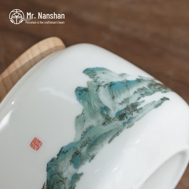 Nanshan Series Large Ceramic Tea Caddy - A Thousand Li Design