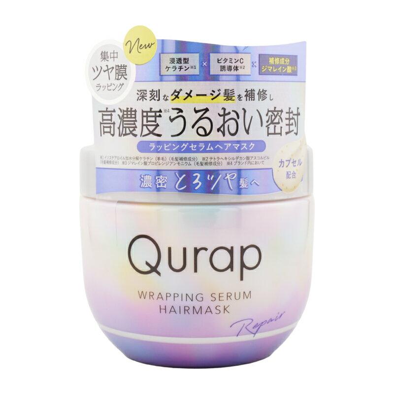Qurap Kirappu Wrapping Serum Hair Mask 180g Pack Damage Shine Repair Color Keep Fruity Bloom Scent