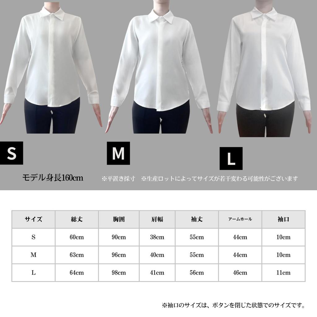 LASTOS Solid Long Sleeve Simple and Loose Fit for Size Women's Top/Blouse, Office/Commuting (White, L)