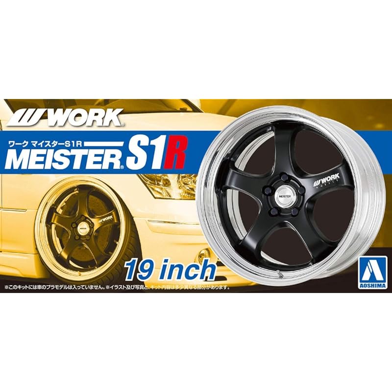 

Qingdao Bunka Kyozaisha 1/24 The tuned parts series No.6 work Meister S1R 19 inches parts for plastic models