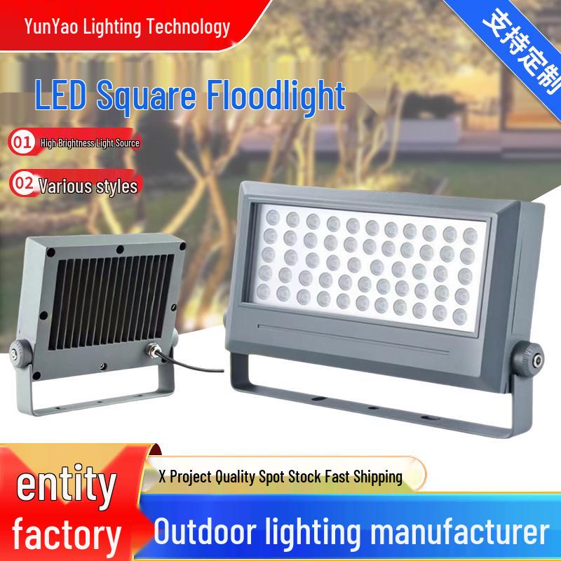IP65 Waterproof LED Square Floodlight for Outdoor Courtyard, Lawn, Villa, or Engineering