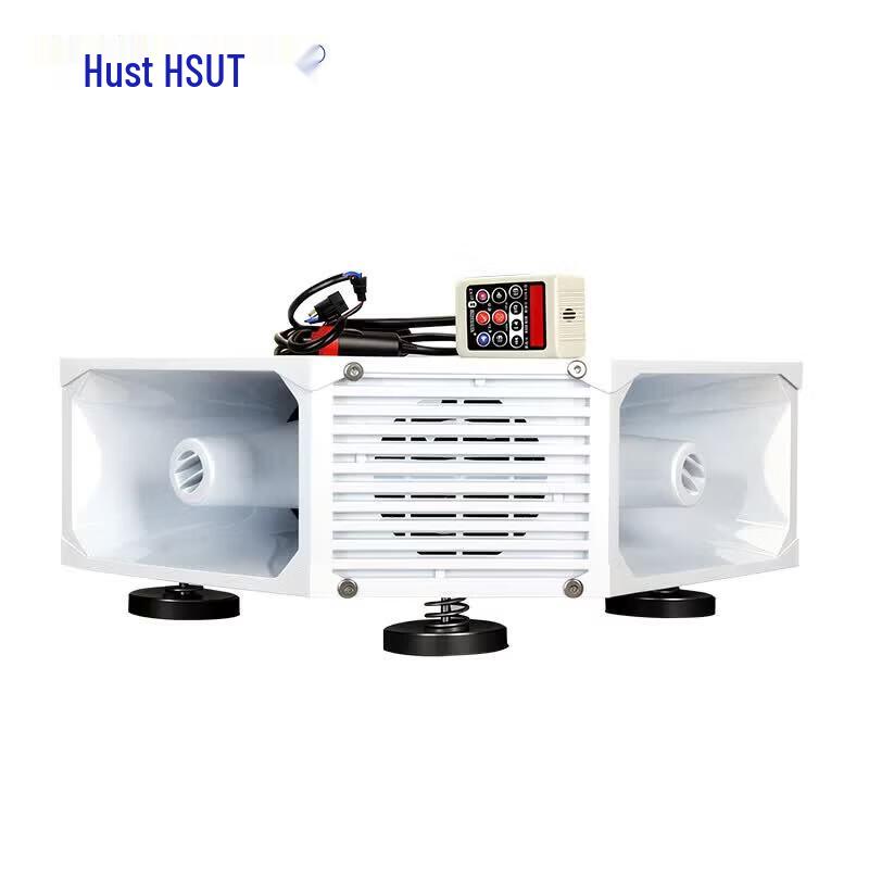 Hushite Vehicle-Mounted 300W Waterproof PA Loudspeaker (CN version)