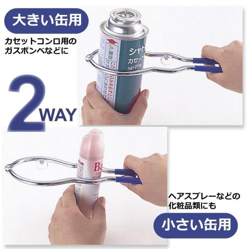 Hirosho Gas Release Punch, 2-Way Type, GP-2