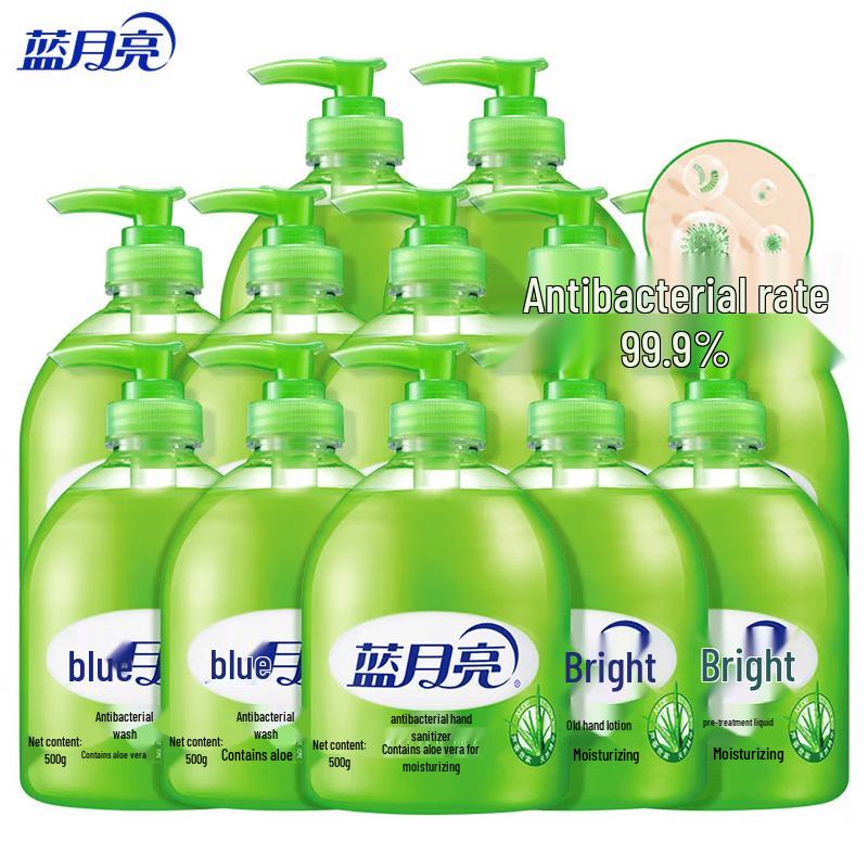 Blue Moon Aloe Vera Antibacterial Foaming Hand Wash