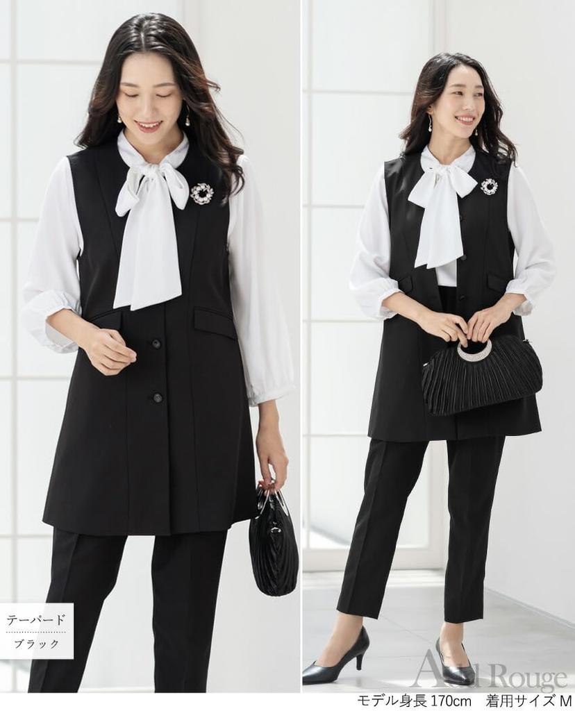 Suit Set Long Vest and Tapered Pants Set Plus Petite Stylish 4L Black [Addrouge] Women's - - 2-Piece - Formal, Ceremonial, Sizes, Sizes, Office,